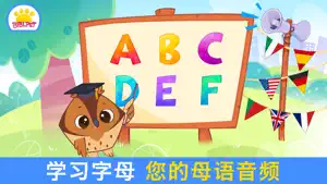 学习写字母 Bibi ABC - 适合0-5岁儿童