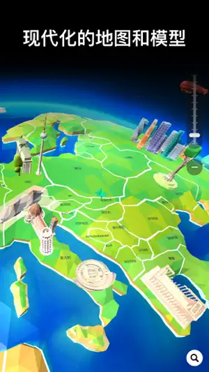 地球地理3D：世界地图·风景和街景