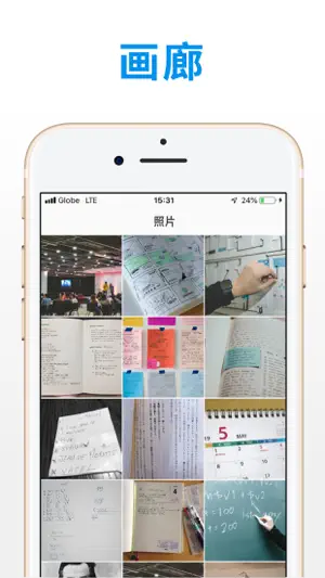 简单笔记本 - 简单便签簿·笔记本管理app