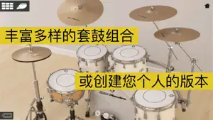 Jam Maestro - 結他 tab 音序器