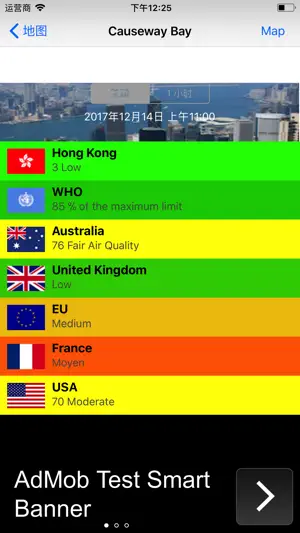 香港空氣污染