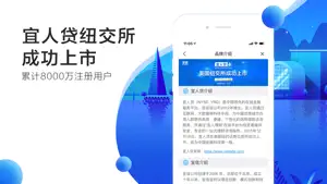 宜人贷借款 – 宜人贷官方借款APP