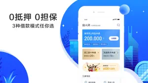 宜人贷借款 – 宜人贷官方借款APP