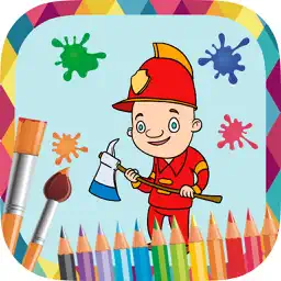 消防和警察油漆-着色书专业