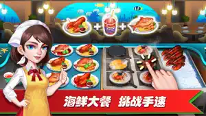 梦幻餐厅2：餐厅经营游戏和美食烹饪小当家做饭游戏